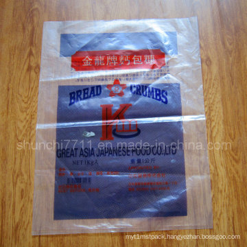 LDPE Printing Food Packing Bag (15*18CM*40UM)